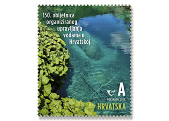 Prigodna_marka_150_godina_upravljanja_vodama_marka_intranet.png