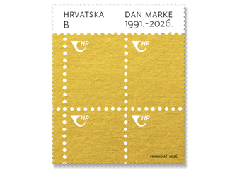 Prigodna_marka_Dan_marke_marka_intranet.png