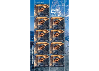 Prigodne_marke_Hrvatski_sport_Veljko_Rogosic_arak_intranet.png
