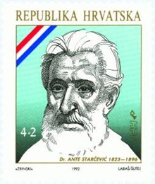 HRVATSKI VELIKANI - ANTE STARČEVIĆ