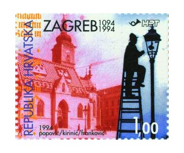 900. OBLJETNICA ZAGREBA I ZAGREBAČKE BISKUPIJE - ZAGREBAČKE KAJDE