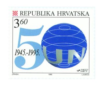 50. OBLJETNICA ORGANIZACIJE UJEDINJENIH NARODA I FAO - STILIZACIJA GLOBUSA, INICIJALI UN