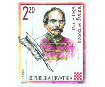 OBLJETNICE HRVATSKE ZNANOSTI - BOGOSLAV ŠULEK