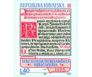 HRVATSKE INKUNABULE - LEKCIONAR BERNARDINA SPLIĆANINA
