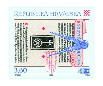 HRVATSKE INKUNABULE - SPOVID OPĆENA