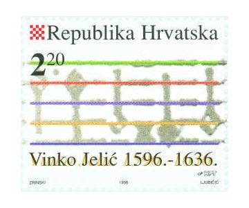 POVIJEST HRVATSKE GLAZBE - 400 G. ROĐENJA VINKA JELIĆA