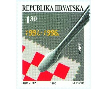 DAN MARKE - 5 GODINA POŠTANSKIH MARAKA REPUBLIKE HRVATSKE