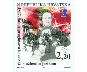 OBLJETNICE HRVATSKOG JEZIKA - 150. OBLJETNICA HRVATSKOG JEZIKA U SABORU