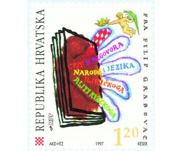 Obljetnice hrvatske književnosti – 250. obljetnica izdanja „Cvita“ Filipa Grabovca