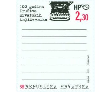 100. OBLJETNICA DRUŠTVA HRVATSKIH KNJIŽEVNIKA