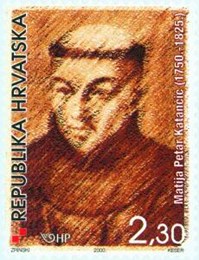 ZNAMENITI HRVATI - 250. OBLJETNICA ROĐENJA MATIJE PETRA KATANČIĆA