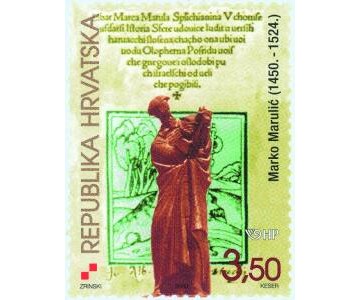 ZNAMENITI HRVATI - 550. OBLJETNICA ROĐENJA MARKA MARULIĆA