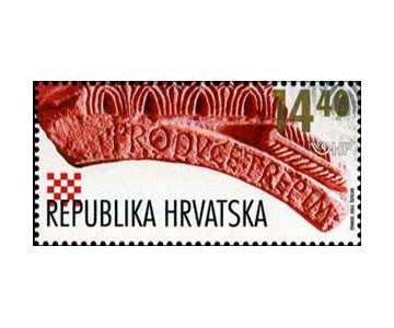 1150. OBLJETNICA TRPIMIROVE DAROVNICE (blok) 