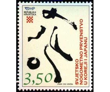 SVJETSKO NOGOMETNO PRVENSTVO (JAPAN, KOREJA)