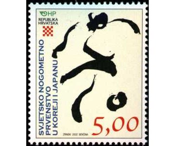 SVJETSKO NOGOMETNO PRVENSTVO (JAPAN, KOREJA)