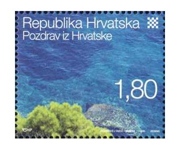 POZDRAV IZ HRVATSKE (KARNET)