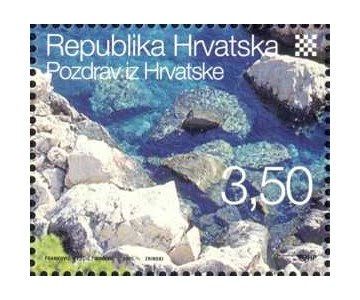 POZDRAV IZ HRVATSKE (KARNET)