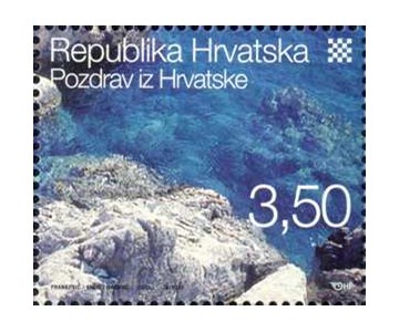 POZDRAV IZ HRVATSKE (KARNET)