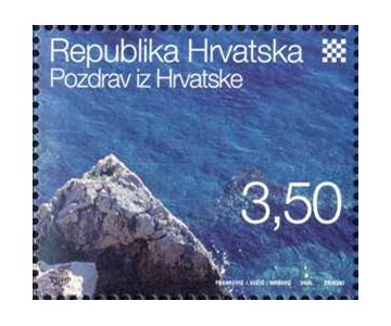 POZDRAV IZ HRVATSKE (KARNET)
