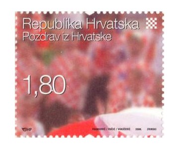 POZDRAV IZ HRVATSKE