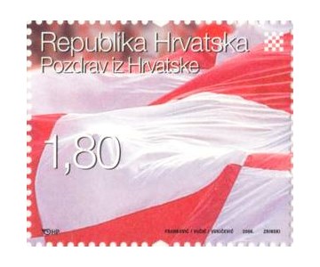 POZDRAV IZ HRVATSKE
