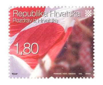 POZDRAV IZ HRVATSKE