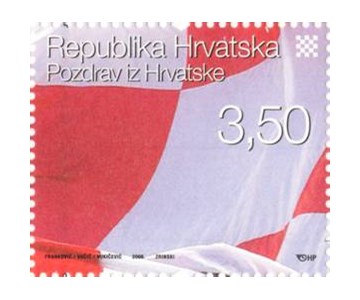 POZDRAV IZ HRVATSKE