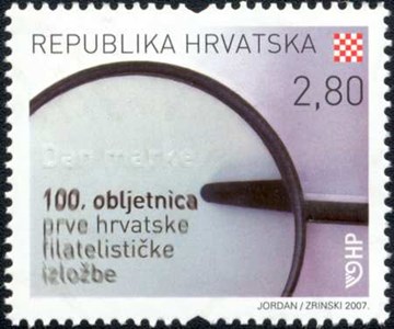 DAN MARKE - 100. OBLJETNICA PRVE HRVATSKE FILATELISTIČKE IZLOŽBE 