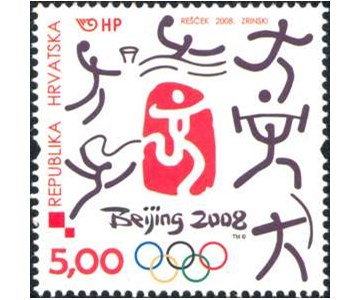 OLIMPIJSKE IGRE, PEKING 2008. 