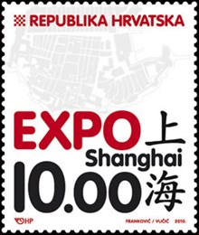 EXPO 2010. (blok)