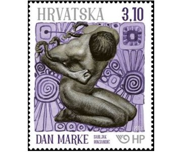 DAN MARKE – 100. OBLJETNICA PRVE HRVATSKE PRIGODNE MARKE