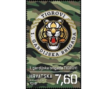 HRVATSKI DOMOVINSKI RAT – 1. GARDIJSKA BRIGADA „TIGROVI“