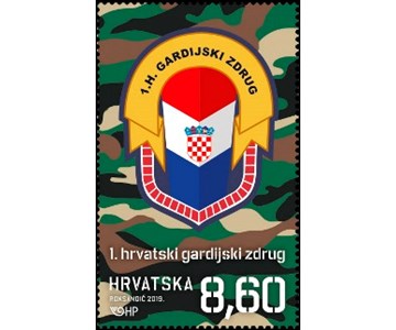 HRVATSKI DOMOVINSKI RAT – GARDIJSKE BRIGADE, 1. hrvatski gardijski zdrug