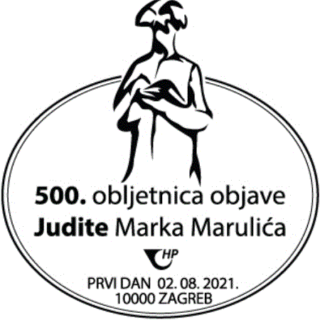 500. obljetnica objave Judite Marka Marulića