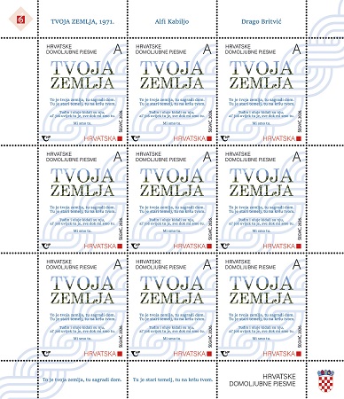 HRVATSKE DOMOLJUBNE PJESME  „TVOJA ZEMLJA“