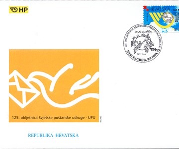 DAN MARKE 1999. - 125. OBLJETNICA SVJETSKE POŠTANSKE UDRUGE