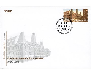 DAN MARKE - STO GODINA ZGRADE POŠTE U ZAGREBU