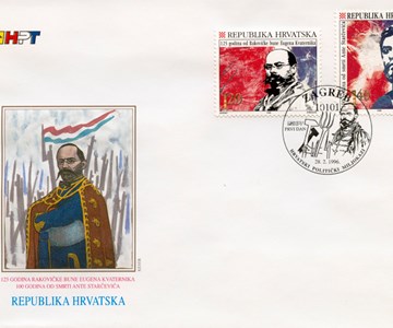 HRVATSKI POLITIČKI MILJOKAZI