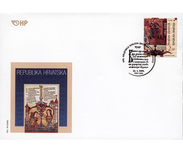 600. OBLJETNICA HVALOVA ZBORNIKA