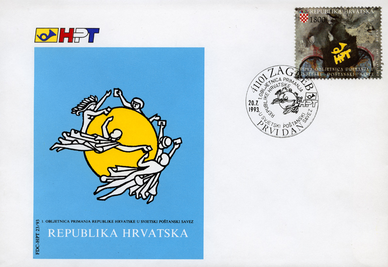 PRVA OBLJETNICA PRIMANJA REPUBLIKE HRVATSKE U SVJETSKI POŠTANSKI SAVEZ