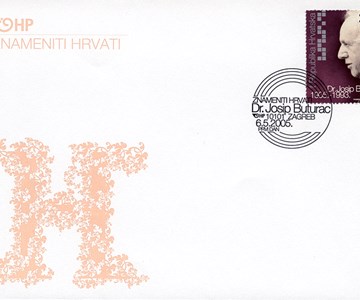 ZNAMENITI HRVATI VII. - Dr. Josip Buturac (1905-1993) 