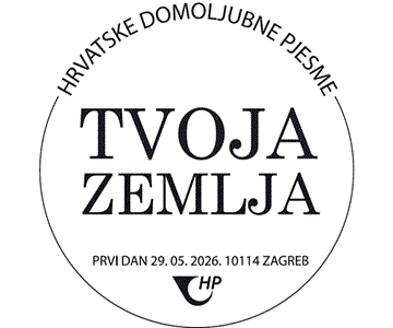 HRVATSKE DOMOLJUBNE PJESME