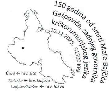 150 GODINA OD SMRTI MATE BAJČIĆA
