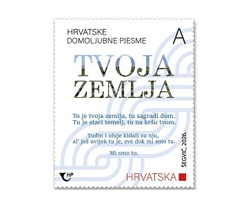 HRVATSKE DOMOLJUBNE PJESME  „TVOJA ZEMLJA“ 