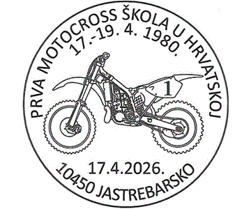 PRVA MOTOCROSS ŠKOLA U HRVATSKOJ