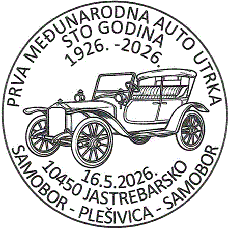 PRVA MEĐUNARODNA AUTO UTRKA SAMOBOR-PLEŠIVICA-SAMOBOR