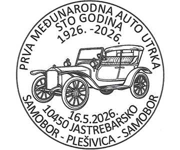 PRVA MEĐUNARODNA AUTO UTRKA SAMOBOR-PLEŠIVICA-SAMOBOR