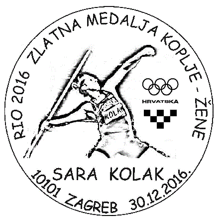 RIO 2016 - ZLATNA MEDALJA KOPLJE - SARA KOLAK