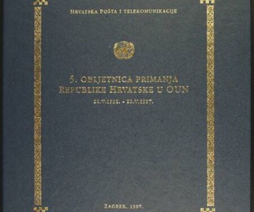 5. obljetnica primanja RH u OUN