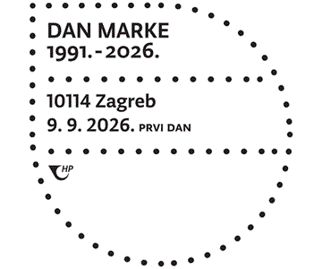 DAN MARKE